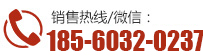 聯(lián)系電話(huà)